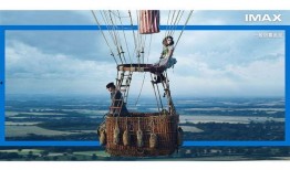 飞行家海报爆料视频播放,空中冒险即将启航