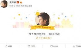 吴秀波最新爆料知乎,揭秘娱乐圈惊人内幕