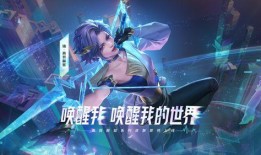 皮肤最新爆料视频下载,视频解析与亮点抢先看