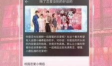 今日三农图文爆料视频,图文爆料视频背后的真实故事