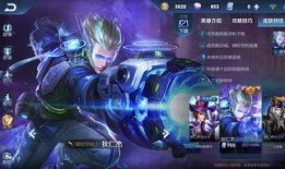 王者新皮肤狄仁杰爆料最新,神秘元素与古典美学完美融合