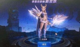 艾琳皮肤最新爆料,神秘元素揭示，期待值飙升！