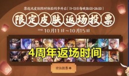 返场最新爆料,最新爆料带你领略精彩瞬间