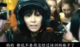 女明星热点爆料新闻最新,当红女明星被曝惊人内幕，真相令人震惊！