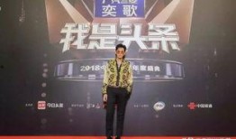 今日头条爆料罗志祥视频,真相揭露，娱乐圈再掀波澜