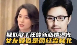 最新歌手恋情爆料大全,最新歌手恋情大盘点